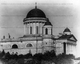 Esztergomi Székesegyház, távlat